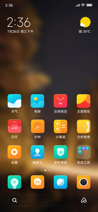 Official MIUI Theme_41