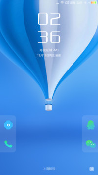 蓝天里的摇篮
