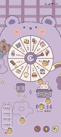 小熊零食转盘