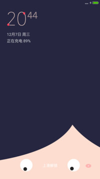 锦绣未央卡通v8版本