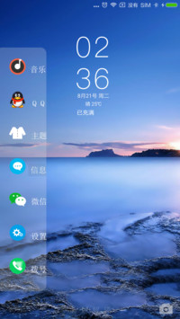 晚霞