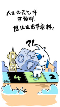 辛巴狗语录人生篇-七戒