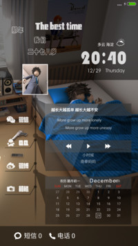 那年我们二十七八岁