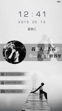情在不能醒（好评返现+全图标+自由桌面）