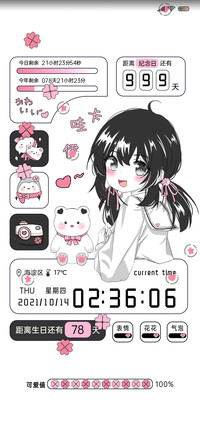 漫画小萝莉