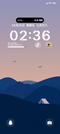 寥之山