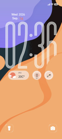 紫橙暗流