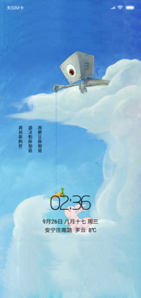 罗伯特（对你的好）