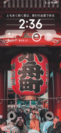 日式小舟町