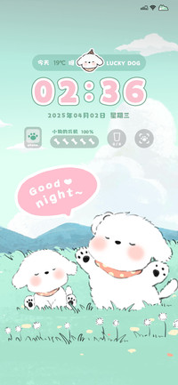 薄荷早安小狗
