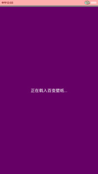 暖暖熊猫控
