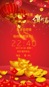 金鸡报晓