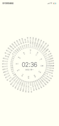 简白网红时钟