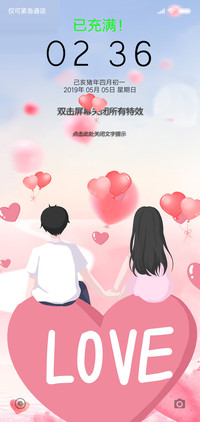 爱有你陪伴