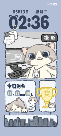 喵的工作