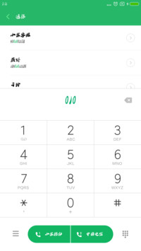 汉标大梁繁简精全