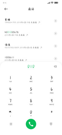 学生证藏着喜欢名字