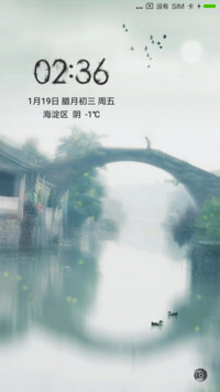 水墨风