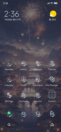Changan Ancient