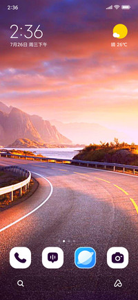 Dusk Journey