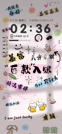 光影特效我就是命好