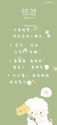 心灵短句咩G