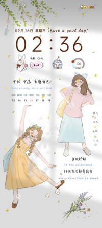 清新少女多爱自己