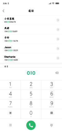 文鼎特颜楷