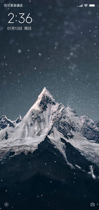 高山