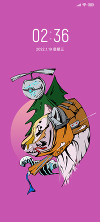 虎年大机