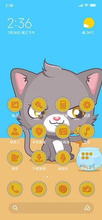 Naughty Cat_3MDS