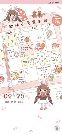 软妹子美食手账