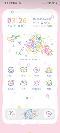 简约涂鸦 小组件