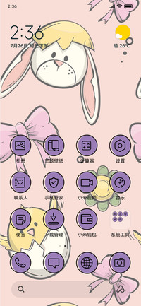 Easter - Vector_3MDS