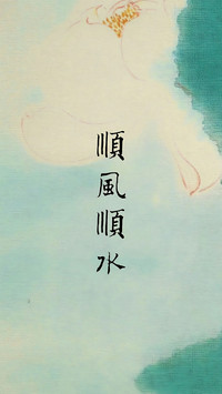当代年轻人的努力方式