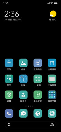 高考倒计时格言版