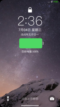 最强IOS没刘海
