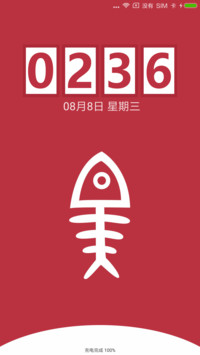 红运当头