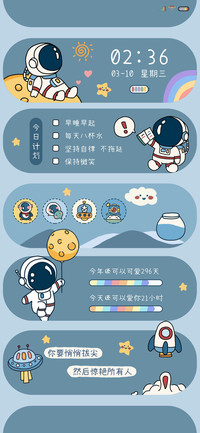 悄悄拔尖的宇宙