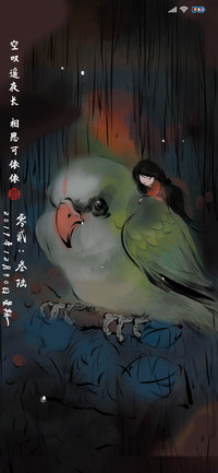 仙乎哉国风仙禽鸿鹄