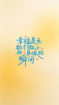 保持旺盛的生命力