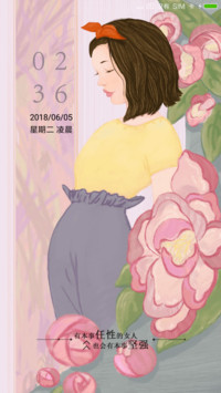 所谓伊人