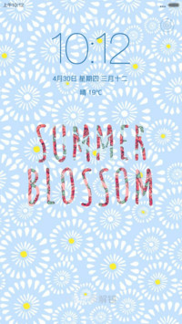 夏花iOS
