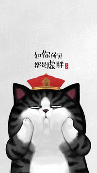 吾皇巴扎黑 (33)