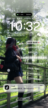 歌词 心动的频率