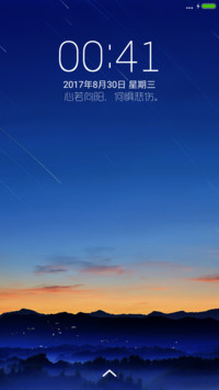 Shooting star