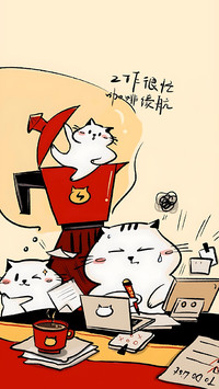 咖啡在手，天下我有