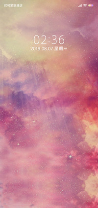 攒一袋星星