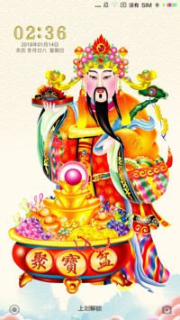 聚宝盆