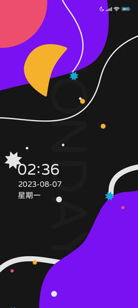 斑斓彩